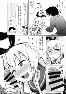 Page 15 of Uriko no Shimakaze-kun to Event go...