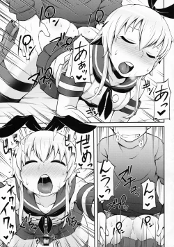 Page 20 of Uriko no Shimakaze-kun to Event go...