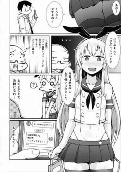 Page 3 of Uriko no Shimakaze-kun to Event go...