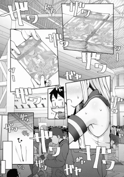 Page 6 of Uriko no Shimakaze-kun to Event go...