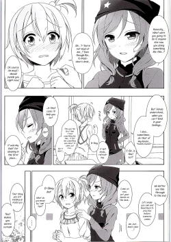 Page 12 of Makichan's Desk