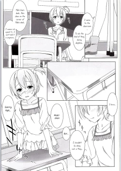 Page 8 of Makichan's Desk