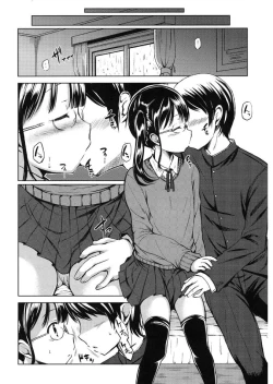 Page 134 of Hajimete Janai yo?