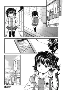 Page 34 of Hajimete Janai yo?