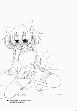 Page 19 of Digital x Temptation 2