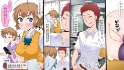 Page 27 of nandemo Yurusareru Akuma no Chou Card!