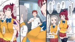 Page 9 of nandemo Yurusareru Akuma no Chou Card!