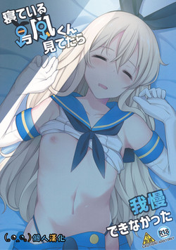 Download Neteiru Shimakaze-kun Mitetara Gaman Dekinakatta