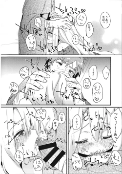 Page 13 of Illya-chan no Hatsujouki