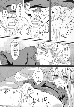 Page 6 of Illya-chan no Hatsujouki