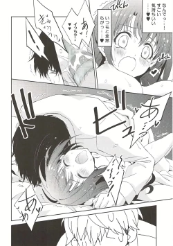 Page 25 of Ningyo wa Yuki 2 Sharin Heart