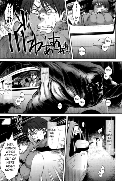 Page 43 of Hachishaku Hachiwa Keraku Meguri4