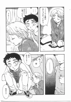 Page 108 of Flower Flower Jam