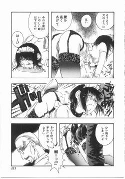 Page 130 of Flower Flower Jam