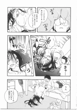 Page 164 of Flower Flower Jam