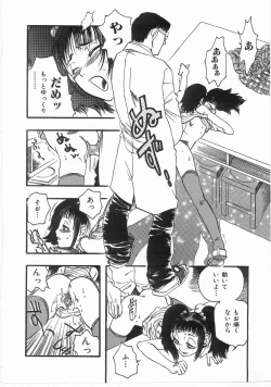 Page 177 of Flower Flower Jam