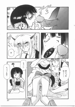 Page 36 of Flower Flower Jam