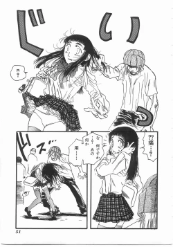 Page 50 of Flower Flower Jam