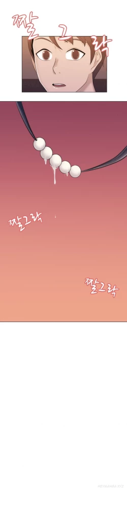 Page 237 of Miss Mystic Ch.1-23