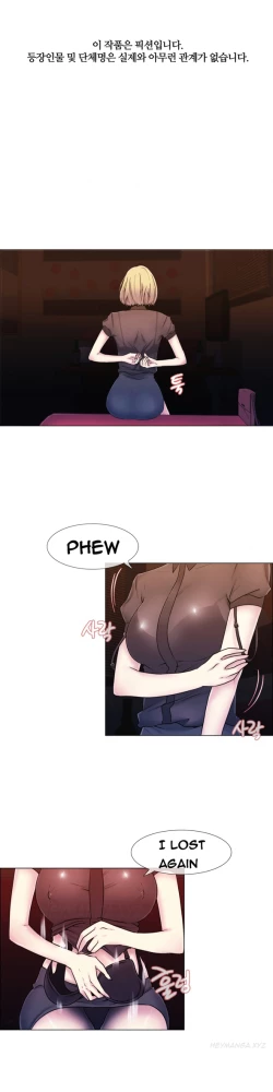 Page 239 of Miss Mystic Ch.1-23