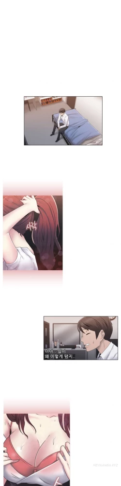 Page 491 of Miss Mystic Ch.1-23