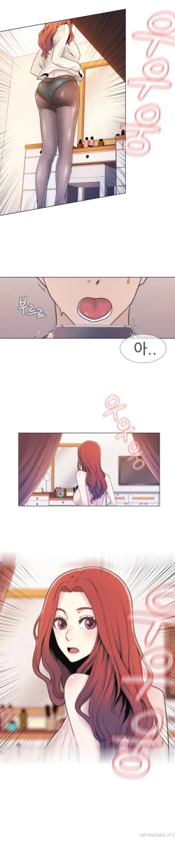 Page 52 of Miss Mystic Ch.1-23