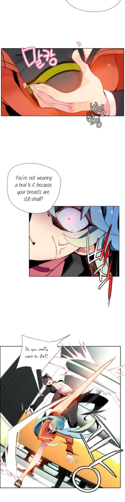 Page 227 of Lilith`s Cord Ch.1-21