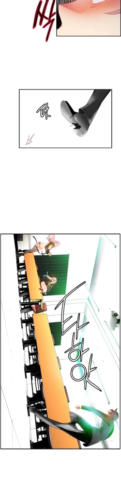 Page 263 of Lilith`s Cord Ch.1-21