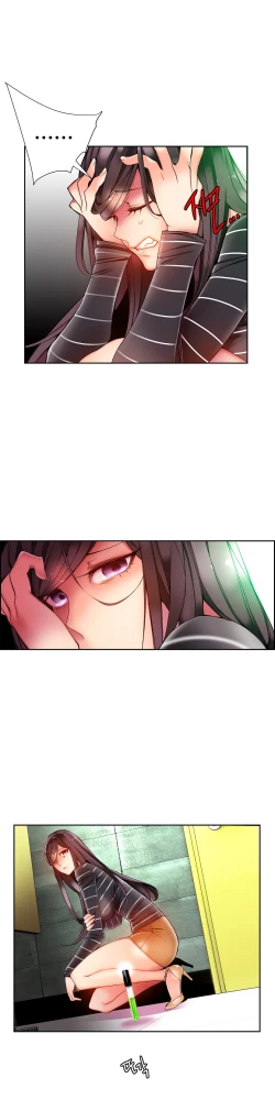 Page 353 of Lilith`s Cord Ch.1-21