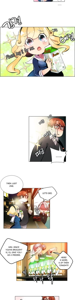 Page 45 of Lilith`s Cord Ch.1-21