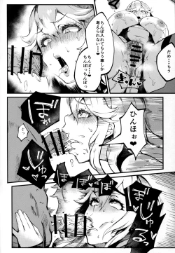 Page 14 of Bitch Beach Witch