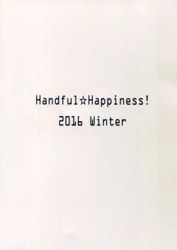 Page 2 of Jessica Onee-chan Chaku Ero Debut