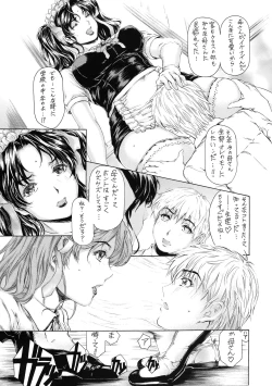 Page 11 of 9ji Made no Koibito Dai HachiNine to Five Lover