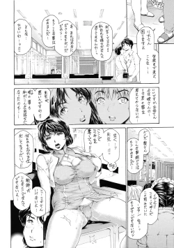 Page 12 of 9ji Made no Koibito Dai HachiNine to Five Lover