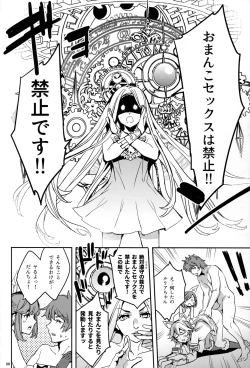 Page 8 of NarmayAnal