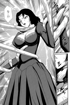 Page 13 of Nise Dragon Blood! 22.