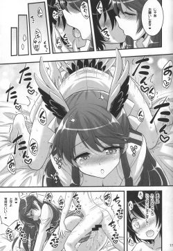Page 16 of Onee-chan to Shota no Witch Night
