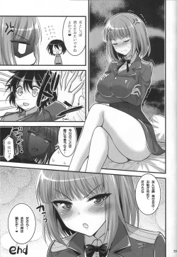 Page 38 of Onee-chan to Shota no Witch Night