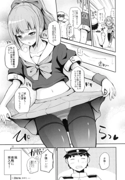 Page 10 of Yuubari 30-sai no Yasen Collection