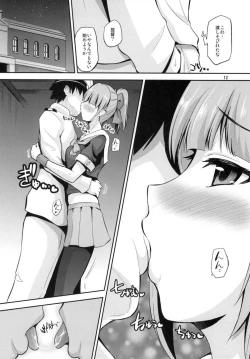 Page 11 of Yuubari 30-sai no Yasen Collection