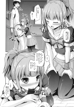 Page 13 of Yuubari 30-sai no Yasen Collection