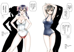 Page 8 of Club Metomin Sumomo VS Mint  Soushuuhen