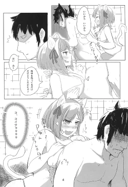 Page 5 of Miku-nyan no Hon