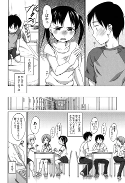 Page 13 of Hatsuiku Collection