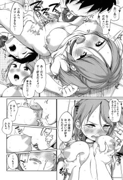 Page 37 of Hatsuiku Collection