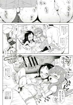 Page 11 of Osharevo Produce!