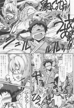 Page 13 of Oshioki ScyRan