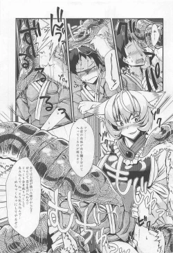 Page 17 of Oshioki ScyRan