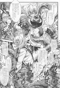 Page 22 of Oshioki ScyRan