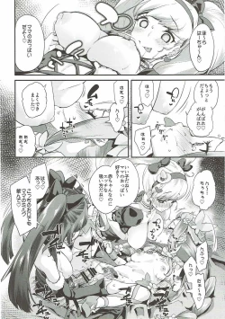 Page 21 of Cure Up Ra Pa Pa! Ha-chan no Noumiso Kowarechae!